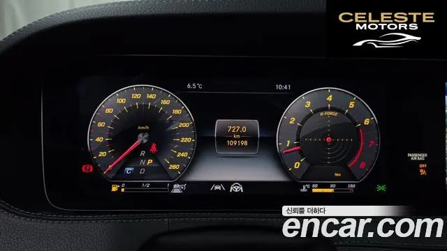 MERCEDES BENZ S-Classe W222 S560L 4MATIC 2020 — photo 8 sur 20