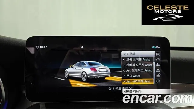 MERCEDES BENZ C-Classe W205 C220 d 4MATIC 2021 — photo 16 sur 20