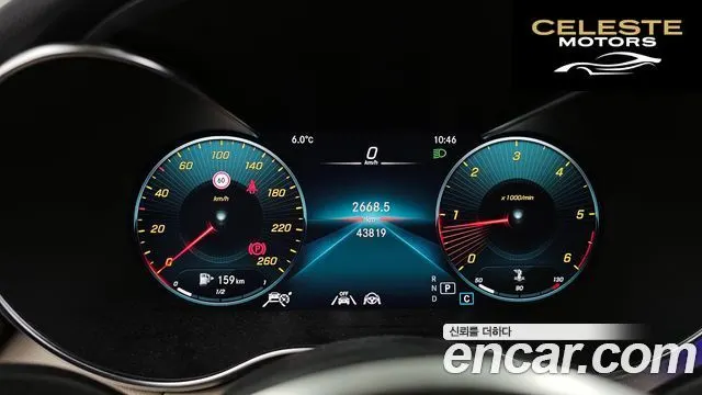 MERCEDES BENZ C-Classe W205 C220 d 4MATIC 2021 — photo 8 sur 20