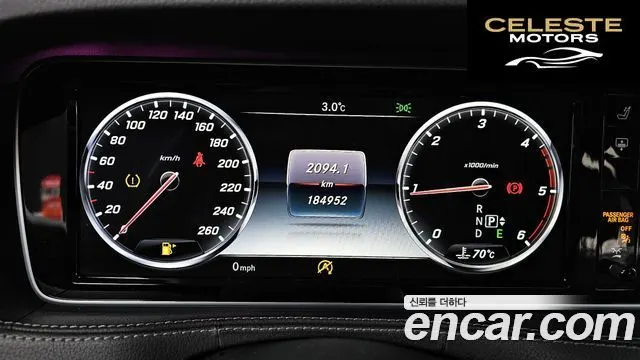 MERCEDES BENZ S-Classe W222 S350L d 4MATIC 2016 — photo 8 sur 20