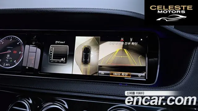MERCEDES BENZ S-Classe W222 S350 d 4MATIC 2016 — photo 16 sur 20