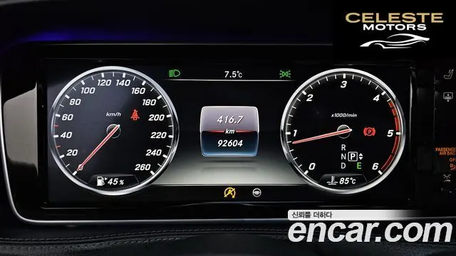 MERCEDES BENZ S-Classe W222 S350 d 4MATIC 2016 — photo 8 sur 20