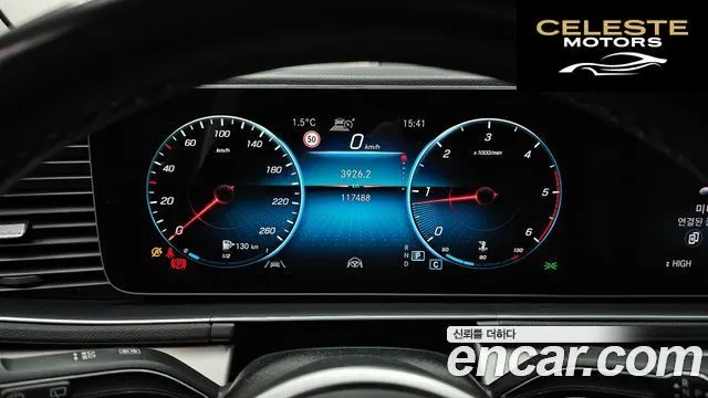 MERCEDES BENZ GLE-Classe W167 GLE300d 4MATIC 2021 — photo 8 sur 20