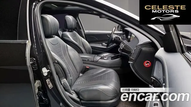 MERCEDES BENZ S-Classe W222 S500L 2014 — photo 11 sur 26
