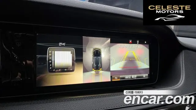 MERCEDES BENZ S-Classe W222 S500L 2014 — photo 15 sur 26