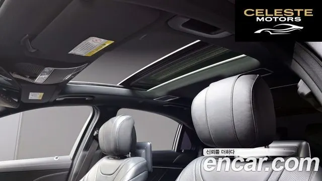 MERCEDES BENZ S-Classe W222 S500L 2014 — photo 17 sur 26