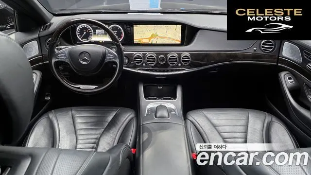 MERCEDES BENZ S-Classe W222 S500L 2014 — photo 24 sur 26
