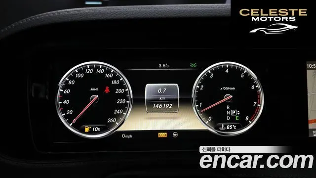 MERCEDES BENZ S-Classe W222 S500L 2014 — photo 8 sur 26