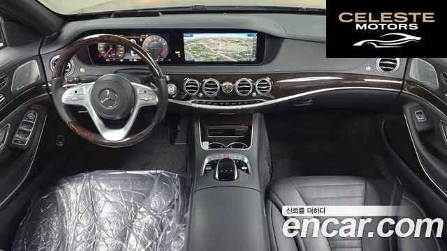 MERCEDES BENZ S-Classe W222 S560L 4MATIC 2020 — photo 7 sur 20