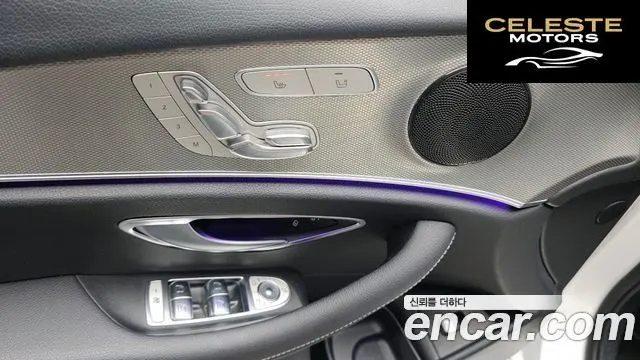 MERCEDES BENZ E-Classe W213 E300 Avantgarde 2019 — photo 14 sur 20