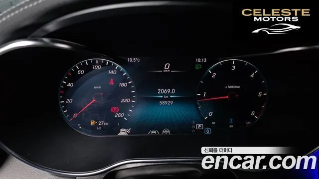 MERCEDES BENZ GLC-Classe X253 GLC220 d 4MATIC 2022 — photo 8 sur 20
