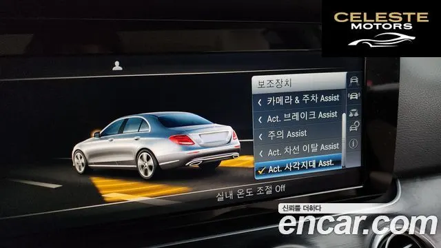 MERCEDES BENZ E-Classe W213 E220d Avantgarde 2017 — photo 16 sur 20