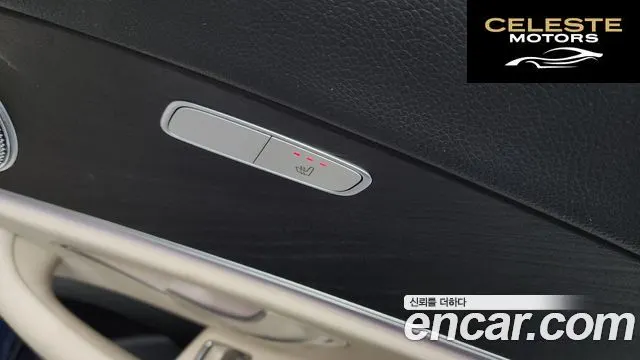 MERCEDES BENZ E-Classe W213 E220d Avantgarde 2017 — photo 18 sur 20