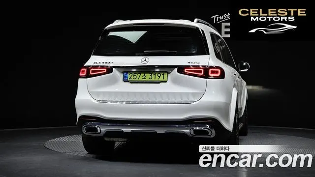 MERCEDES BENZ GLS-Classe X167 GLS400d 4MATIC 2022 — photo 4 sur 20