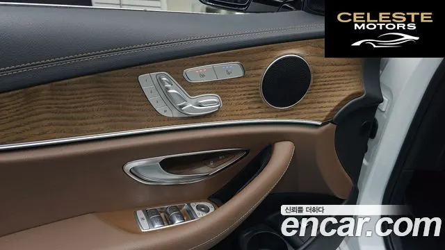 MERCEDES BENZ E-Classe W213 E250 Exclusive 2022 — photo 16 sur 20