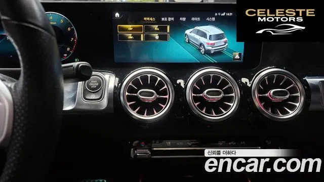 MERCEDES BENZ GLB-Classe X247 GLB250 4MATIC 2020 — photo 15 sur 20