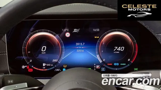 MERCEDES BENZ E-Classe W213 E350 4MATIC Exclusive 2023 — photo 8 sur 26