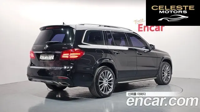 MERCEDES BENZ GLS-Classe X166 GLS500 4MATIC 2017 — photo 2 sur 20