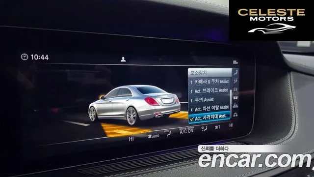 MERCEDES BENZ S-Classe W222 S450L 4MATIC 2018 — photo 18 sur 20