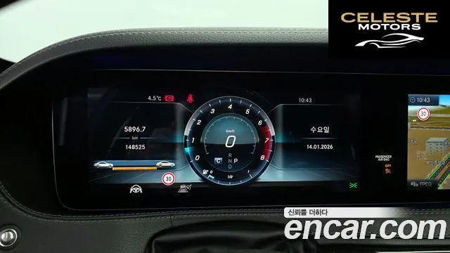 MERCEDES BENZ S-Classe W222 S450L 4MATIC 2018 — photo 8 sur 20