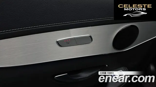 MERCEDES BENZ GLC-Classe X253 GLC220 d 4MATIC 2022 — photo 18 sur 20