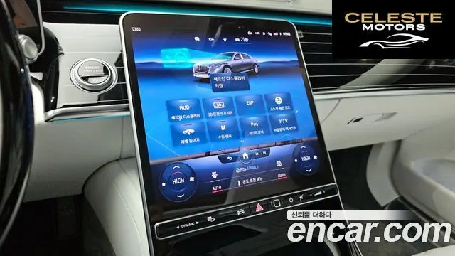 MERCEDES MAYBACH S-Classe W223 S680 4MATIC Edition100 2022 — photo 15 sur 20