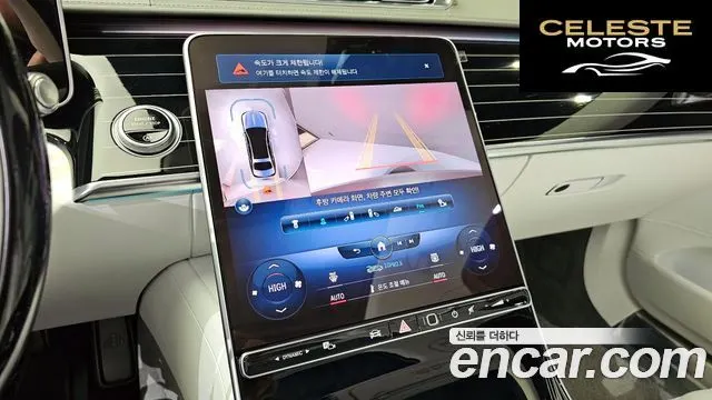 MERCEDES MAYBACH S-Classe W223 S680 4MATIC Edition100 2022 — photo 17 sur 20