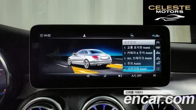 MERCEDES BENZ C-Classe W205 C200 2020 — photo 16 sur 20