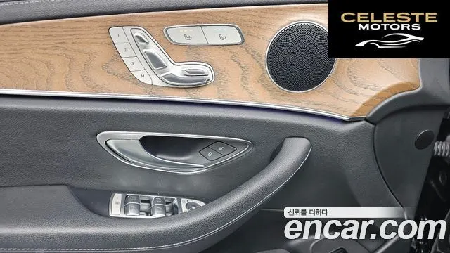 MERCEDES BENZ E-Classe W213 E250 Exclusive 2021 — photo 18 sur 26
