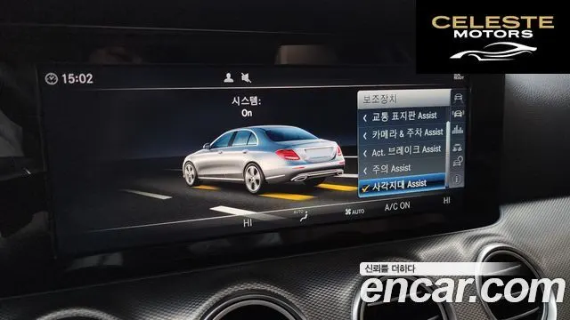 MERCEDES BENZ E-Classe W213 E300 Avantgarde 2019 — photo 16 sur 20