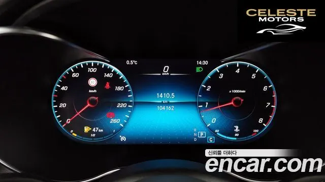 MERCEDES BENZ C-Classe W205 C200 2020 — photo 8 sur 20