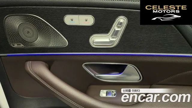 MERCEDES BENZ GLS-Classe X167 GLS400d 4MATIC 2022 — photo 19 sur 20