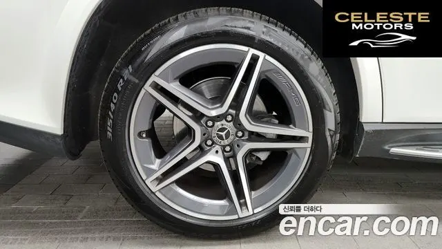 MERCEDES BENZ GLS-Classe X167 GLS400d 4MATIC 2022 — photo 5 sur 20
