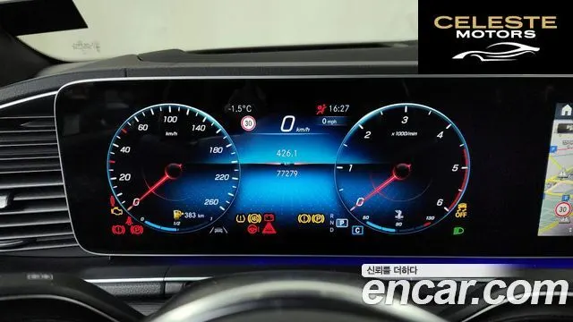 MERCEDES BENZ GLS-Classe X167 GLS400d 4MATIC 2022 — photo 8 sur 20