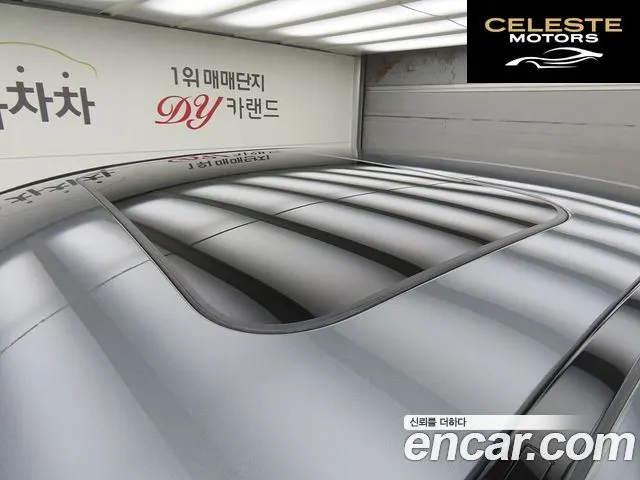 MERCEDES BENZ E-Classe W213 E300e 4MATIC Exclusive 2021 — photo 15 sur 26