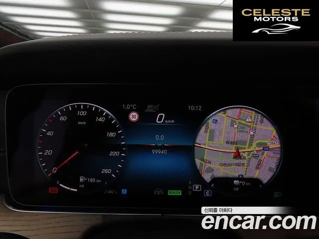 MERCEDES BENZ E-Classe W213 E300e 4MATIC Exclusive 2021 — photo 9 sur 26