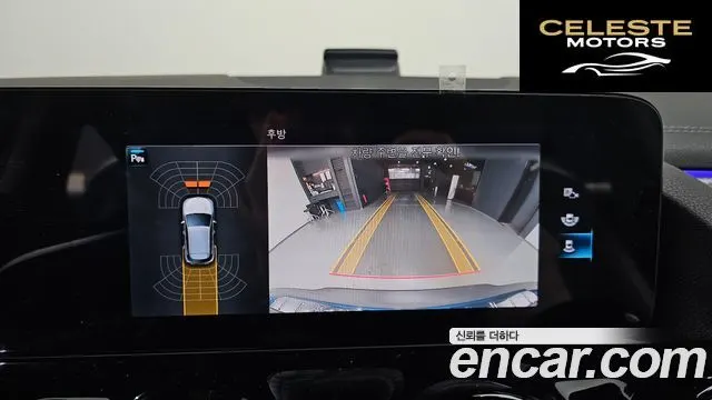 MERCEDES BENZ EQA H243 EQA250 2022 — photo 14 sur 20