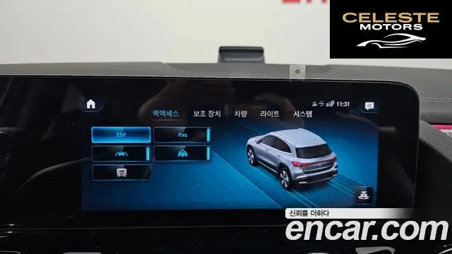 MERCEDES BENZ EQA H243 EQA250 2022 — photo 15 sur 20