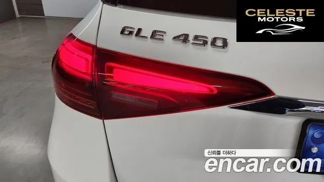 MERCEDES BENZ GLE-Classe W167 GLE450 4MATIC 2024 — photo 14 sur 18