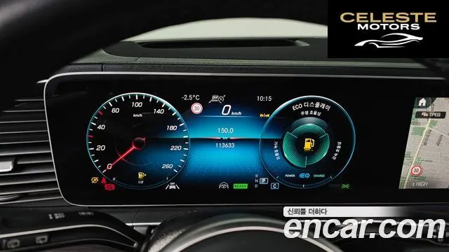 MERCEDES BENZ GLE-Classe W167 GLE300d 4MATIC 2022 — photo 8 sur 26