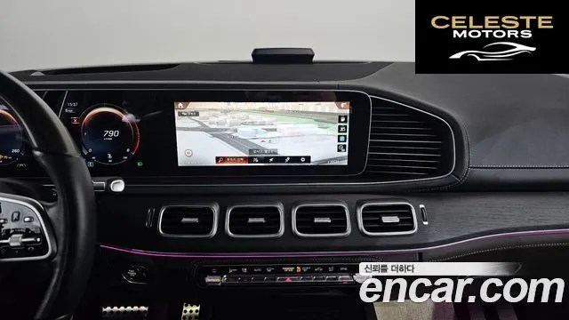 MERCEDES BENZ GLS-Classe X167 GLS400d 4MATIC 2022 — photo 14 sur 20