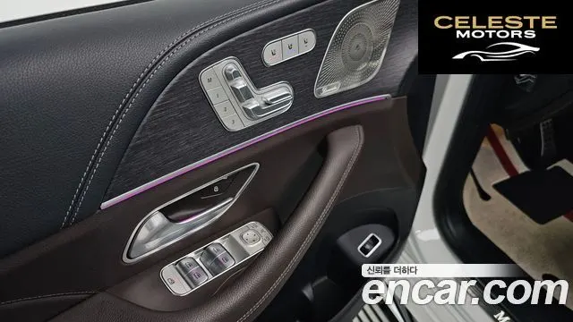 MERCEDES BENZ GLS-Classe X167 GLS400d 4MATIC 2022 — photo 20 sur 20