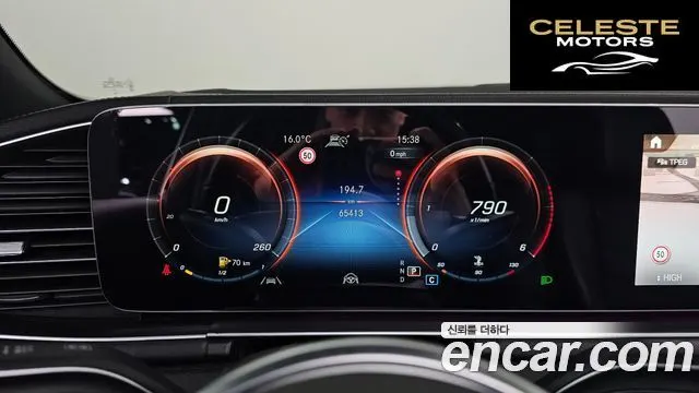 MERCEDES BENZ GLS-Classe X167 GLS400d 4MATIC 2022 — photo 8 sur 20