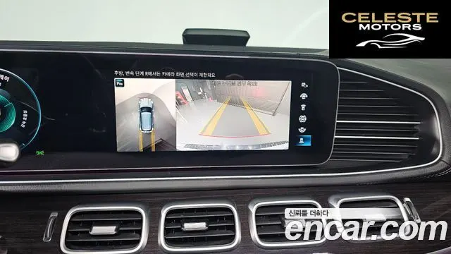 MERCEDES BENZ GLE-Classe W167 GLE300d 4MATIC 2022 — photo 15 sur 26