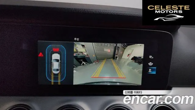 MERCEDES BENZ E-Classe W213 E250 Avantgarde 2021 — photo 15 sur 20
