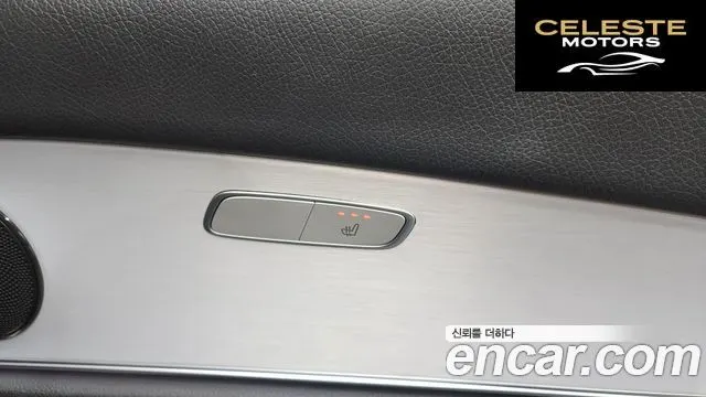MERCEDES BENZ E-Classe W213 E250 Avantgarde 2021 — photo 19 sur 20