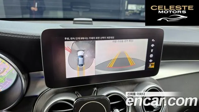 MERCEDES BENZ GLC-Classe X253 GLC300 4MATIC Coupé 2023 — photo 15 sur 20
