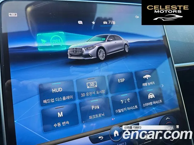 MERCEDES BENZ S-Classe W223 S400 d 4MATIC 2022 — photo 15 sur 26