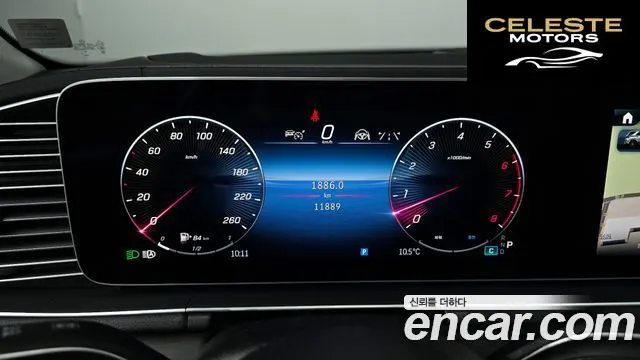 MERCEDES BENZ GLE-Classe W167 GLE450 4MATIC 2024 — photo 8 sur 26