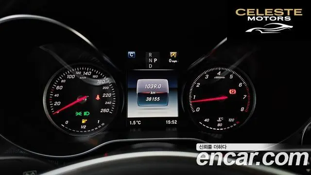 MERCEDES BENZ C-Classe W205 C200 Coupé 2018 — photo 8 sur 20